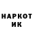 Метадон кристалл Rail Khafizov
