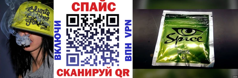 купить наркотик  Ветлуга  Бутират бутандиол 