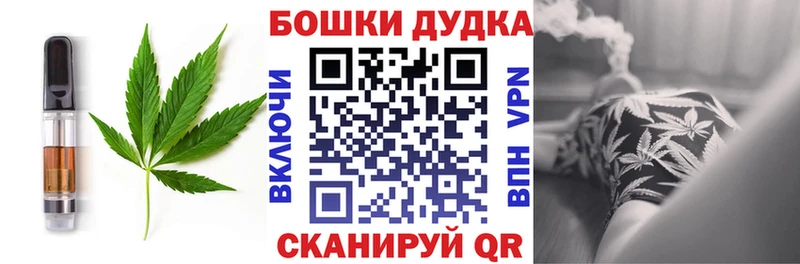 мега ссылки  Ветлуга  Еда ТГК конопля 