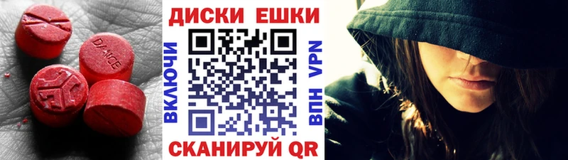 Ecstasy TESLA  omg ТОР  Ветлуга 