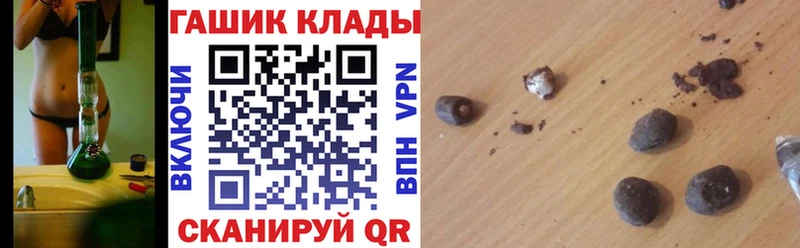 ГАШИШ 40% ТГК Ветлуга
