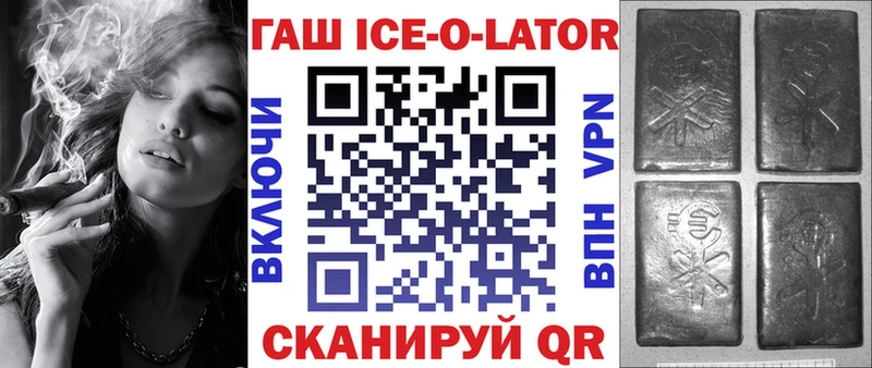 Гашиш гарик  дарнет шоп  hydra зеркало  Ветлуга 