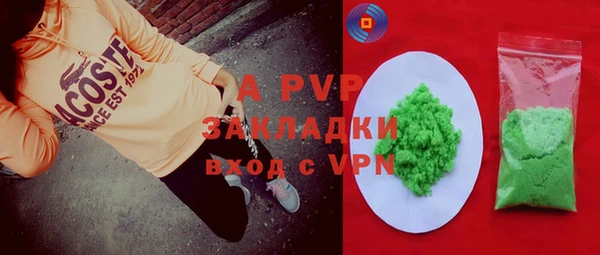 ALPHA PVP Алзамай