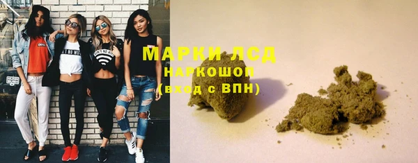 гашиш Алексеевка