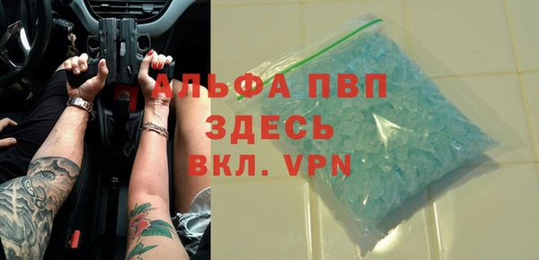 ALPHA PVP Алзамай
