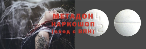 ALPHA PVP Алзамай