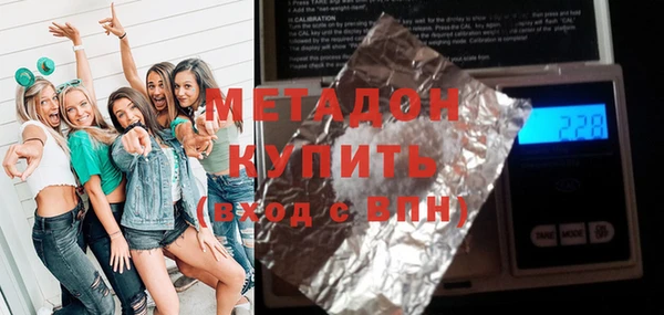 MDMA Premium VHQ Покачи