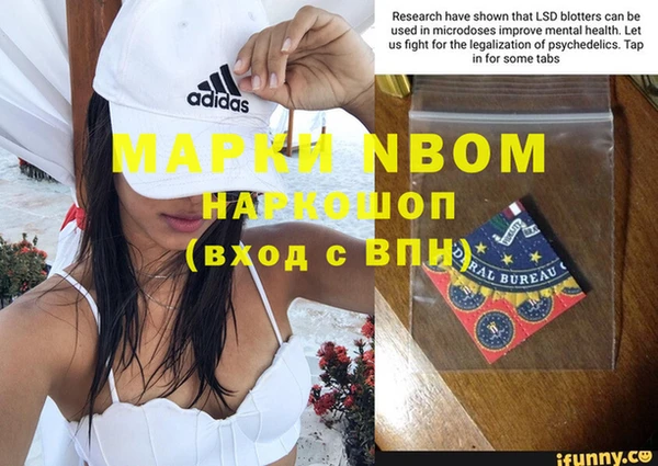 mix Алексин