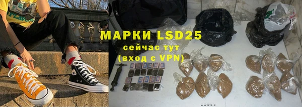гашиш Алексеевка