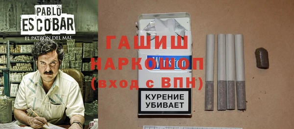 мяу мяу кристалл Покровск