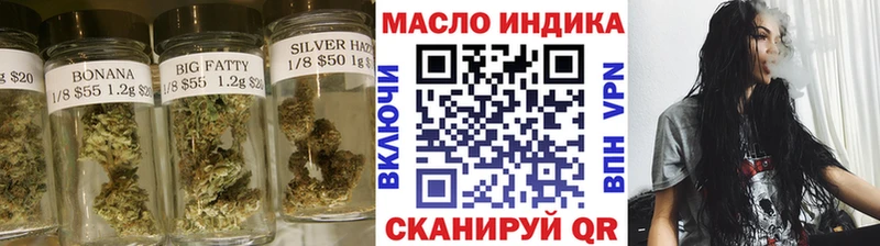 Дистиллят ТГК концентрат где купить наркоту Ветлуга
